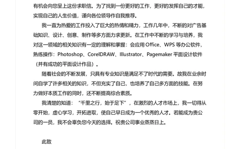 34_10000+PPT模板大礼包_大学生个人简历PPT模板_个人简历-Word版保存下载编辑_三页简历（多份）