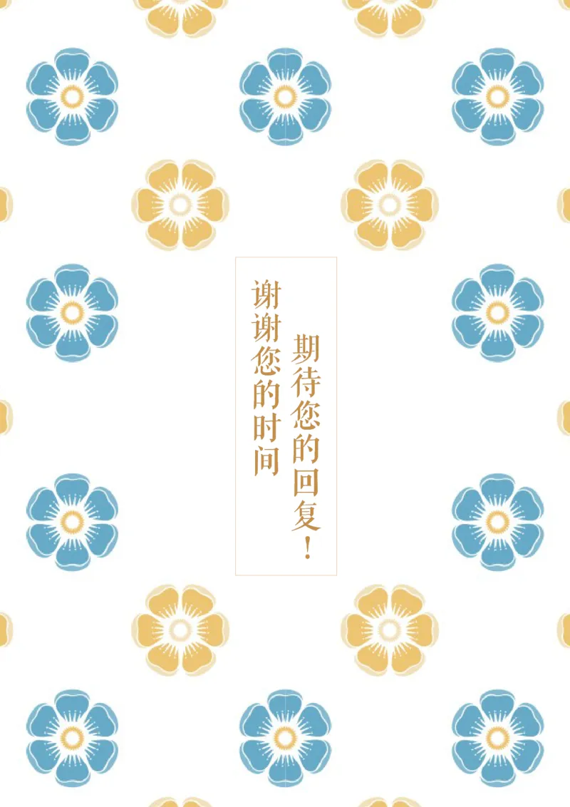 31_10000+PPT模板大礼包_大学生个人简历PPT模板_个人简历-Word版保存下载编辑_四页简历116款