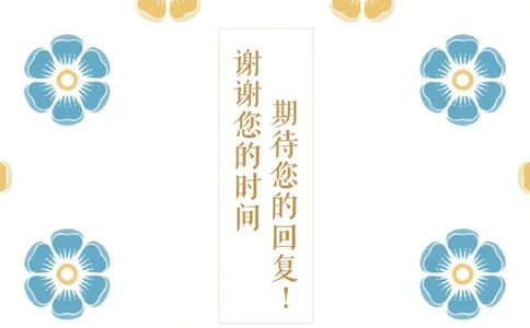 31_10000+PPT模板大礼包_大学生个人简历PPT模板_个人简历-Word版保存下载编辑_四页简历116款