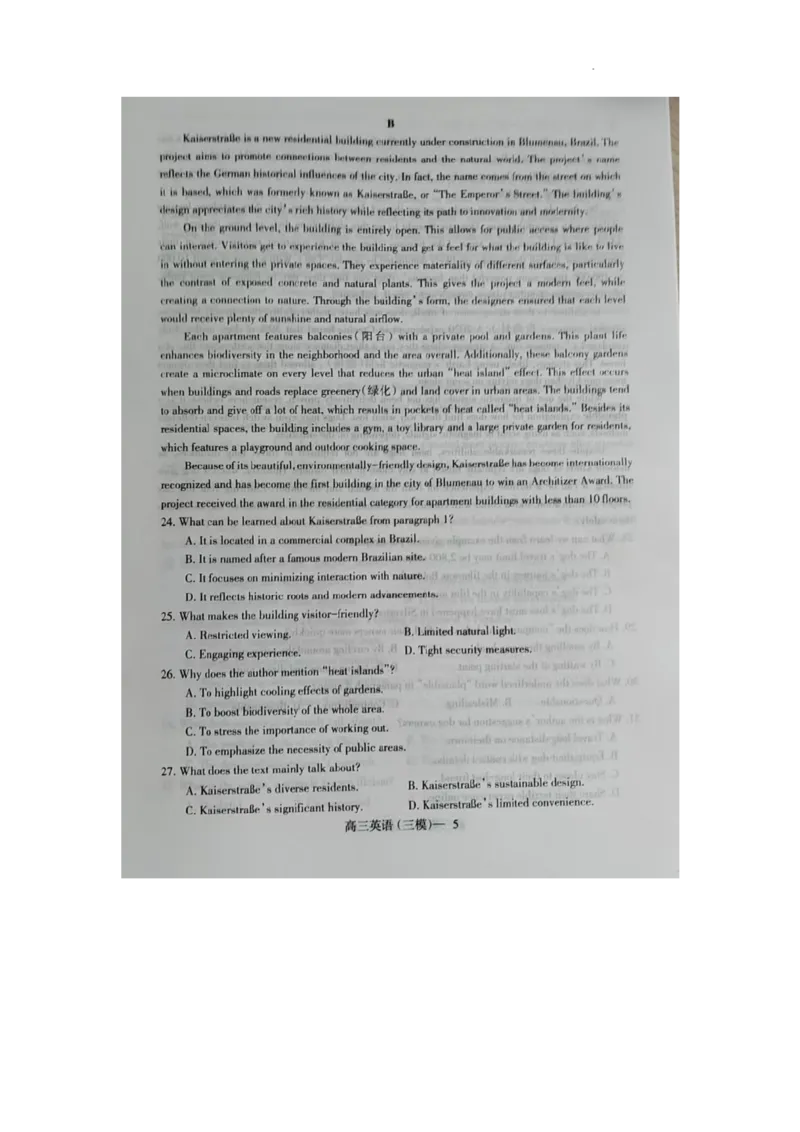 三模英语_2025年5月_0519辽宁省辽南协作体2024-2025学年高三下学期第三次模拟考试_2024-2025学年度下学期高三第三次模拟考试试题英语