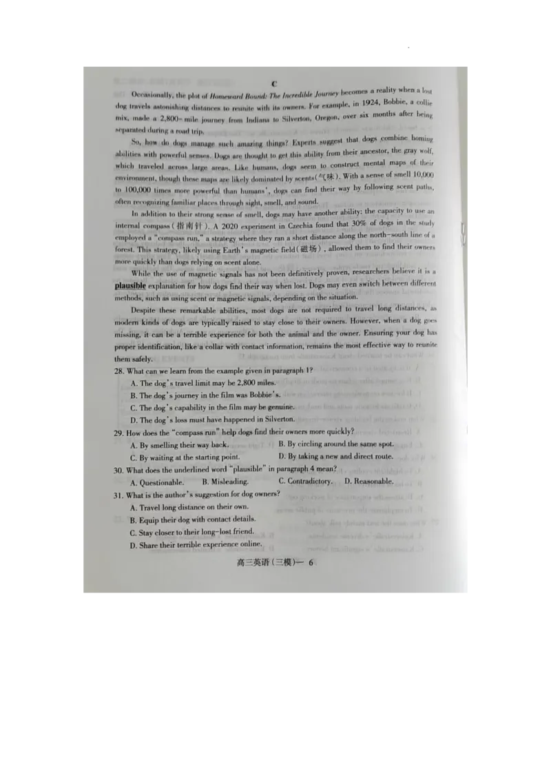 三模英语_2025年5月_0519辽宁省辽南协作体2024-2025学年高三下学期第三次模拟考试_2024-2025学年度下学期高三第三次模拟考试试题英语