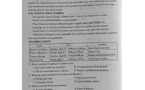 三模英语_2025年5月_0519辽宁省辽南协作体2024-2025学年高三下学期第三次模拟考试_2024-2025学年度下学期高三第三次模拟考试试题英语