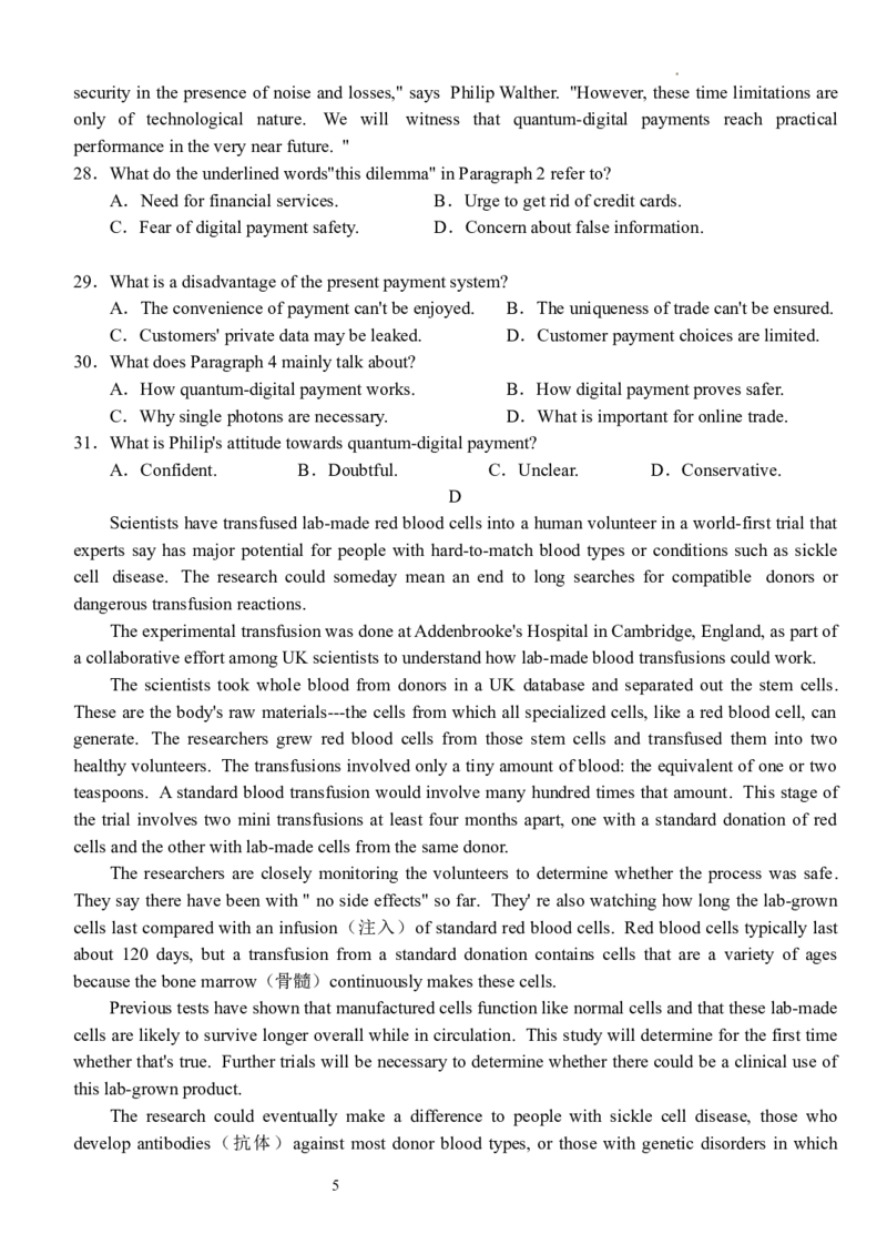 湖北省沙市中学2024届高三上学期10月月考英语(1)_2023年10月_01每日更新_29号_2024届湖北省沙市中学高三上学期10月月考