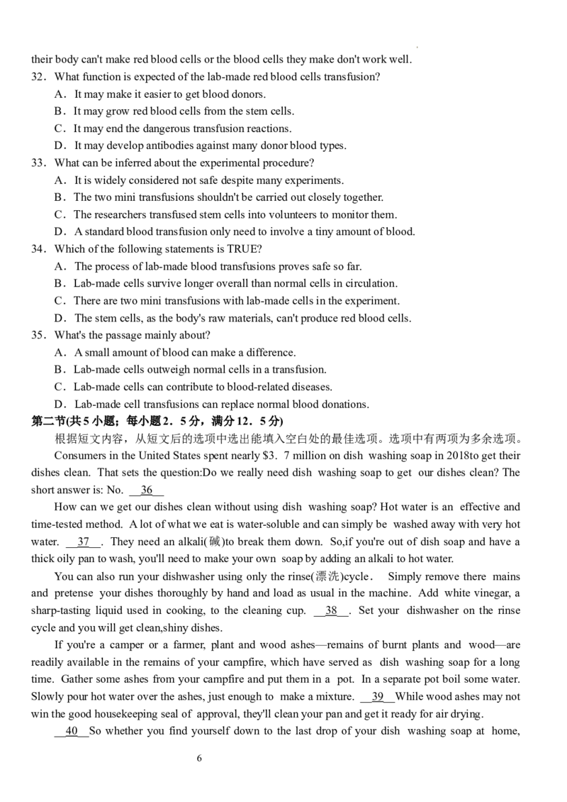 湖北省沙市中学2024届高三上学期10月月考英语(1)_2023年10月_01每日更新_29号_2024届湖北省沙市中学高三上学期10月月考