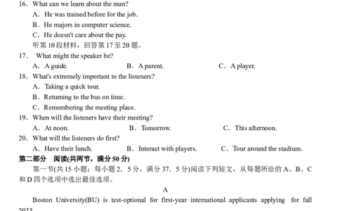 湖北省沙市中学2024届高三上学期10月月考英语(1)_2023年10月_01每日更新_29号_2024届湖北省沙市中学高三上学期10月月考