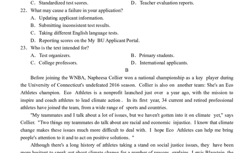 湖北省沙市中学2024届高三上学期10月月考英语(1)_2023年10月_01每日更新_29号_2024届湖北省沙市中学高三上学期10月月考