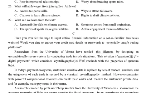 湖北省沙市中学2024届高三上学期10月月考英语(1)_2023年10月_01每日更新_29号_2024届湖北省沙市中学高三上学期10月月考