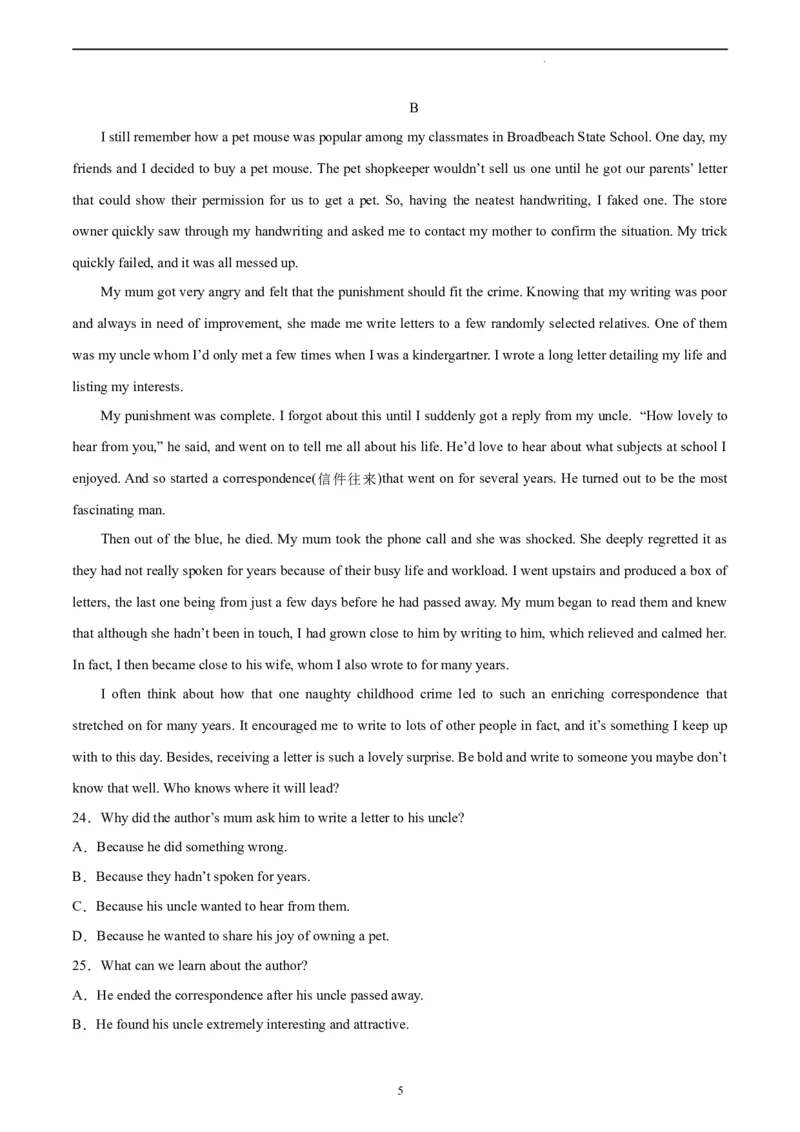 英语（全国甲卷）-学易金卷：2023年高考英语考前押题密卷（考试版）_2023高考押题卷_学易金卷-2023学科网押题卷（各科各版本）_2023学科网押题卷-学易金卷-英语