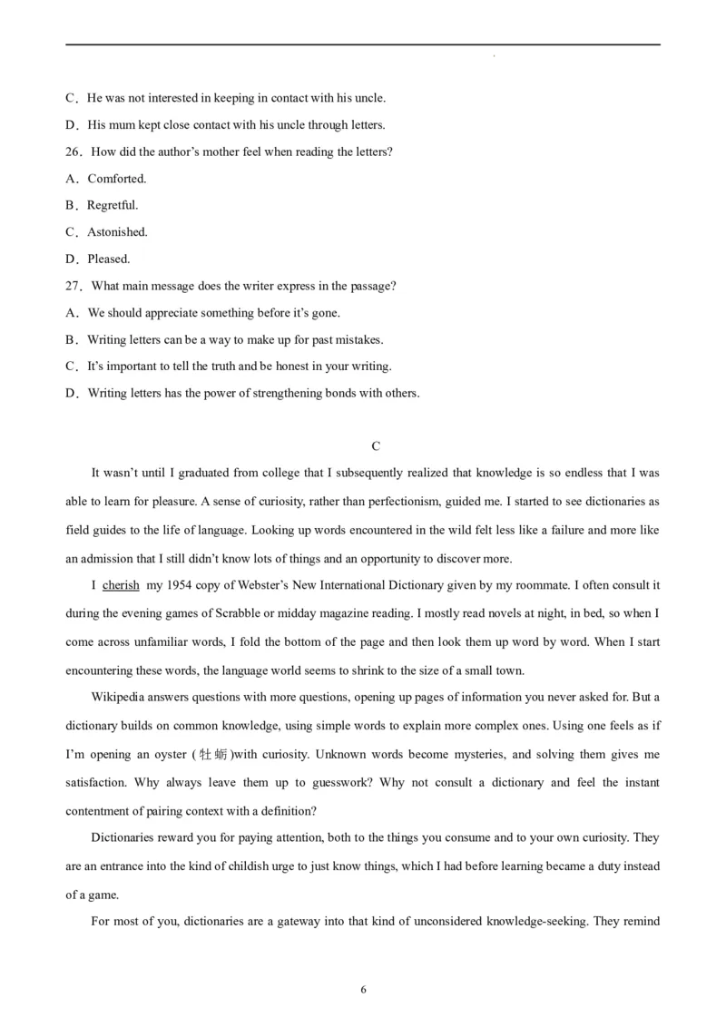 英语（全国甲卷）-学易金卷：2023年高考英语考前押题密卷（考试版）_2023高考押题卷_学易金卷-2023学科网押题卷（各科各版本）_2023学科网押题卷-学易金卷-英语