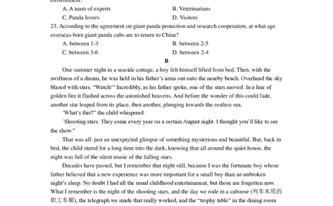 2024-2025（上）8月月度质量监测暨第零次诊断测试英语试题_8月_240807辽宁省沈文新高考研究联盟2024-2025学年高三上学期8月月度质量监测暨第零次诊断