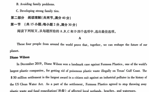 王后雄英语_2024高考押题卷_22024王hou雄_王后雄老教材理科-王后雄(陕西，四川，宁夏，青海，内蒙古)（语数英理综）_王后雄理科试卷(语数英，理综)
