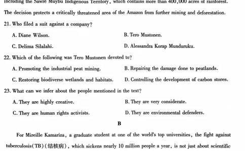 王后雄英语_2024高考押题卷_22024王hou雄_王后雄老教材理科-王后雄(陕西，四川，宁夏，青海，内蒙古)（语数英理综）_王后雄理科试卷(语数英，理综)