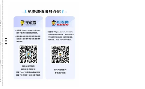 英语（天津卷）--学易金卷：2023年高考英语考前押题密卷（答题卡）_2023高考押题卷_学易金卷-2023学科网押题卷（各科各版本）_2023学科网押题卷-学易金卷-英语