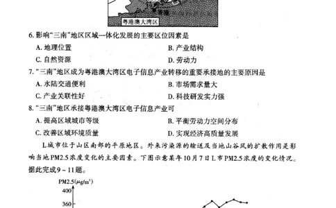 2023届山西省高考考前适应性测试（3月）一模丨文综_2024年2月_01每日更新_14号_2023届山西省高考考前适应性测试（3月）一模全科_2023届山西省高考考前适应性测试（3月）一模文综
