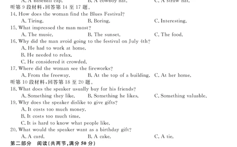 英语(1)_2023年10月_0210月合集_2024届广西北海市高三第一次模拟考试_2024届广西北海市高三第一次模拟考试英语