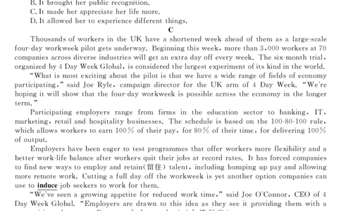 英语(1)_2023年10月_0210月合集_2024届广西北海市高三第一次模拟考试_2024届广西北海市高三第一次模拟考试英语