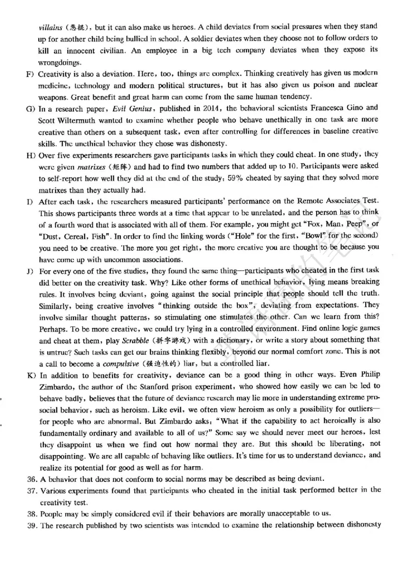 2022.12四级真题第3套可复制可搜索，打印首选_历年英语四六级真题+解析合集2015-2023.6_2022年12月四六级完整解析版_2022年12月CET4真题+解析+听力音频全3套_2022.12英语四级真题PDF