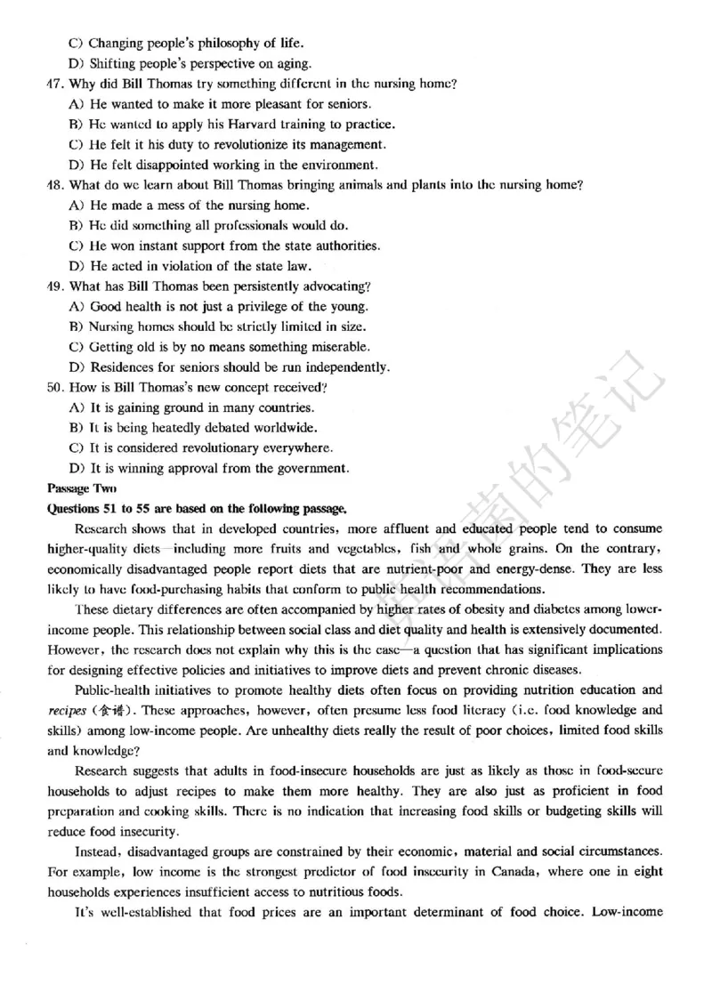2022.12四级真题第3套可复制可搜索，打印首选_历年英语四六级真题+解析合集2015-2023.6_2022年12月四六级完整解析版_2022年12月CET4真题+解析+听力音频全3套_2022.12英语四级真题PDF