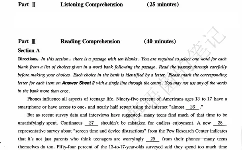 2022.12四级真题第3套可复制可搜索，打印首选_历年英语四六级真题+解析合集2015-2023.6_2022年12月四六级完整解析版_2022年12月CET4真题+解析+听力音频全3套_2022.12英语四级真题PDF