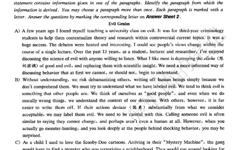 2022.12四级真题第3套可复制可搜索，打印首选_历年英语四六级真题+解析合集2015-2023.6_2022年12月四六级完整解析版_2022年12月CET4真题+解析+听力音频全3套_2022.12英语四级真题PDF