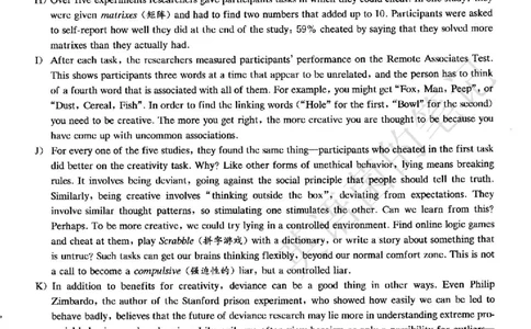 2022.12四级真题第3套可复制可搜索，打印首选_历年英语四六级真题+解析合集2015-2023.6_2022年12月四六级完整解析版_2022年12月CET4真题+解析+听力音频全3套_2022.12英语四级真题PDF
