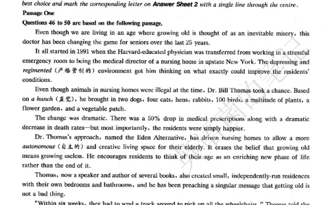 2022.12四级真题第3套可复制可搜索，打印首选_历年英语四六级真题+解析合集2015-2023.6_2022年12月四六级完整解析版_2022年12月CET4真题+解析+听力音频全3套_2022.12英语四级真题PDF