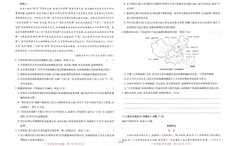 王后雄高考押题预测卷2024广东专版_2024高考押题卷_22024王hou雄_16王后雄押题_2024年王后雄高考押题预测卷（广东专版）