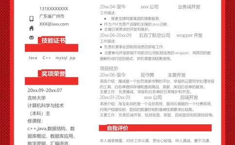 单页299_10000+PPT模板大礼包_大学生个人简历PPT模板_个人简历-Word版保存下载编辑_单页简历326款