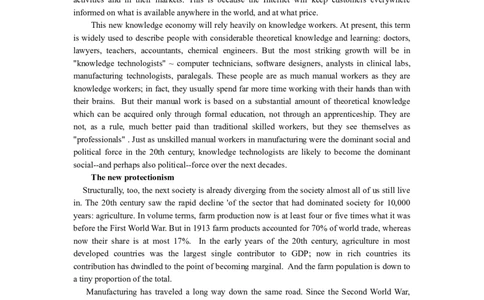 六级快速快速阅读训练_英语四六级整合_英语四六级真题版本二此版为主此文件夹会持续更新_四六级单词汇总_四级单词_赠四六级加油包_阅读