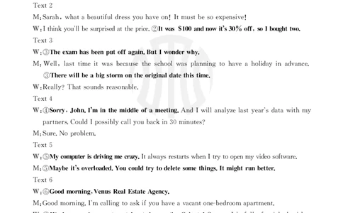 英语26C答案(1)_2023年10月_0210月合集_2024届内蒙古高三金太阳9月联考（24-26C）_内蒙古高三金太阳9月联考（24-26C）9.25-27英语