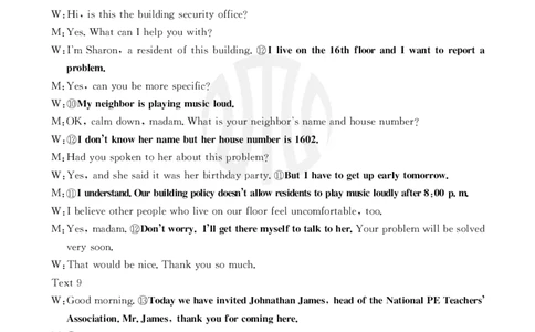 英语26C答案(1)_2023年10月_0210月合集_2024届内蒙古高三金太阳9月联考（24-26C）_内蒙古高三金太阳9月联考（24-26C）9.25-27英语