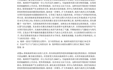 438道言语理解题打印整理版_中储粮笔试通关资料_7.模块专项练习题库_言语理解模块