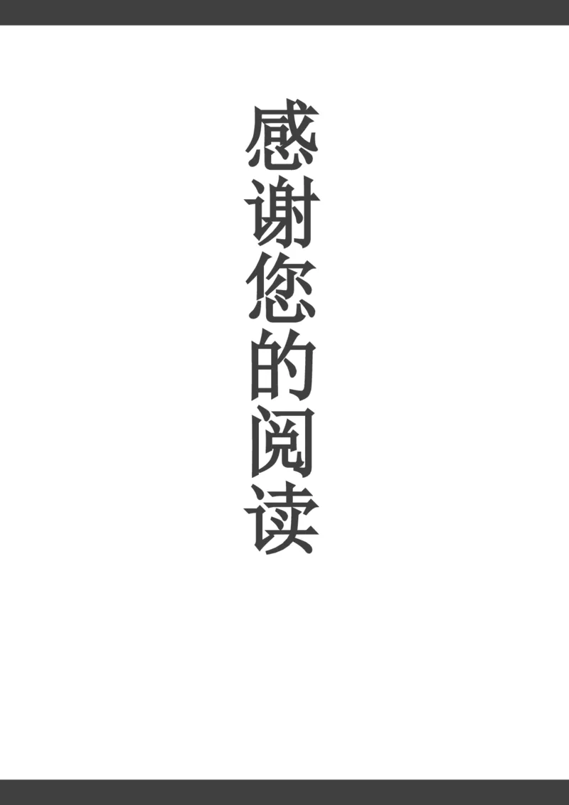 56_10000+PPT模板大礼包_大学生个人简历PPT模板_个人简历-Word版保存下载编辑_四页简历116款