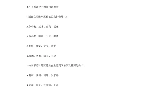 1992年河南高考地理真题及答案_赠送：2008-2024全套高考真题_高考地理真题_旧1990-2007&middot;高考地理真题_1990-2007&middot;高考地理真题&middot;PDF_河南