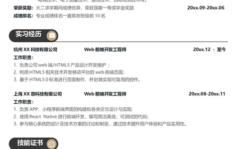 24_10000+PPT模板大礼包_大学生个人简历PPT模板_个人简历-Word版保存下载编辑_三页简历（多份）