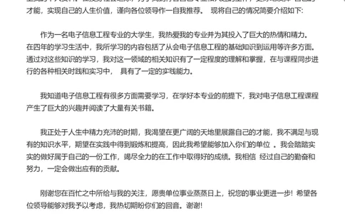 24_10000+PPT模板大礼包_大学生个人简历PPT模板_个人简历-Word版保存下载编辑_三页简历（多份）