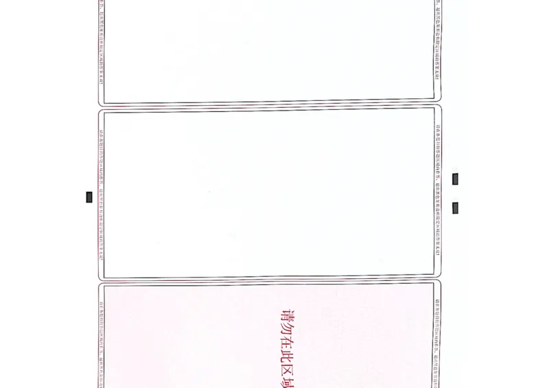 政治答题卡(1)_2023年10月_0210月合集_2024届云南省高三上学期10月第一次质量检测_云南省2024届高三上学期10月第一次质量检测政治