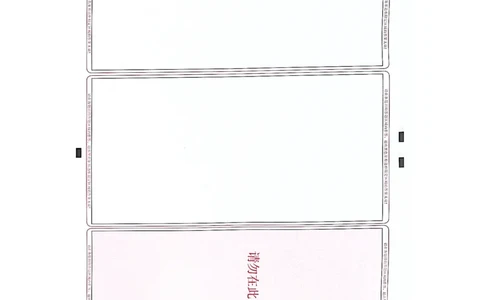 政治答题卡(1)_2023年10月_0210月合集_2024届云南省高三上学期10月第一次质量检测_云南省2024届高三上学期10月第一次质量检测政治