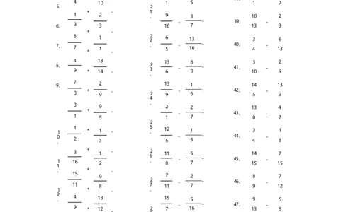 分数加减混合第81-100篇（高级）_编码0121-6年级数学口算计算_口算题（适合5年级）_分数-加减混合（280篇）_（分数）加减混合高级2～（80篇）