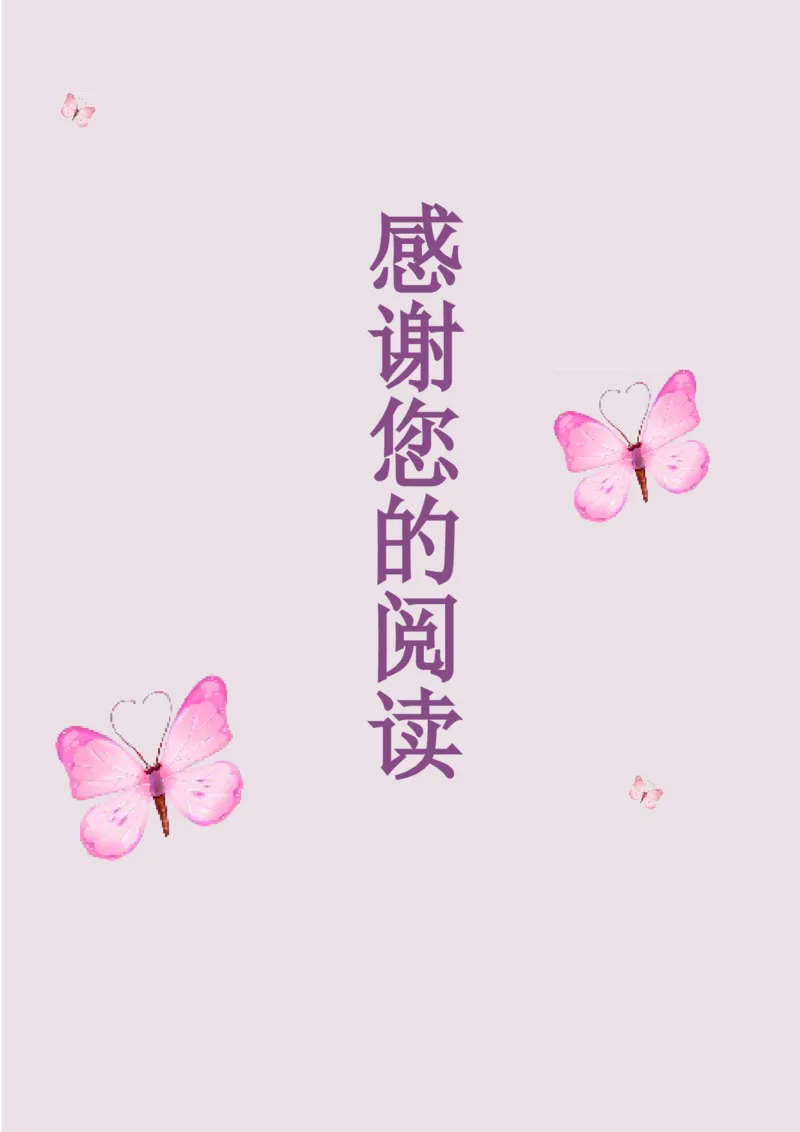 68_10000+PPT模板大礼包_大学生个人简历PPT模板_个人简历-Word版保存下载编辑_四页简历116款