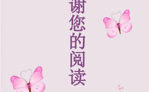 68_10000+PPT模板大礼包_大学生个人简历PPT模板_个人简历-Word版保存下载编辑_四页简历116款