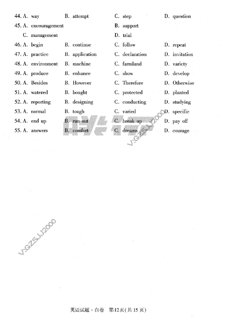 试卷-英语白卷_2023高考押题卷_腾远黑白卷（官方只发售理科及新高考版本）_新高考_2023年《腾远高考黑白卷》英语（新高考）