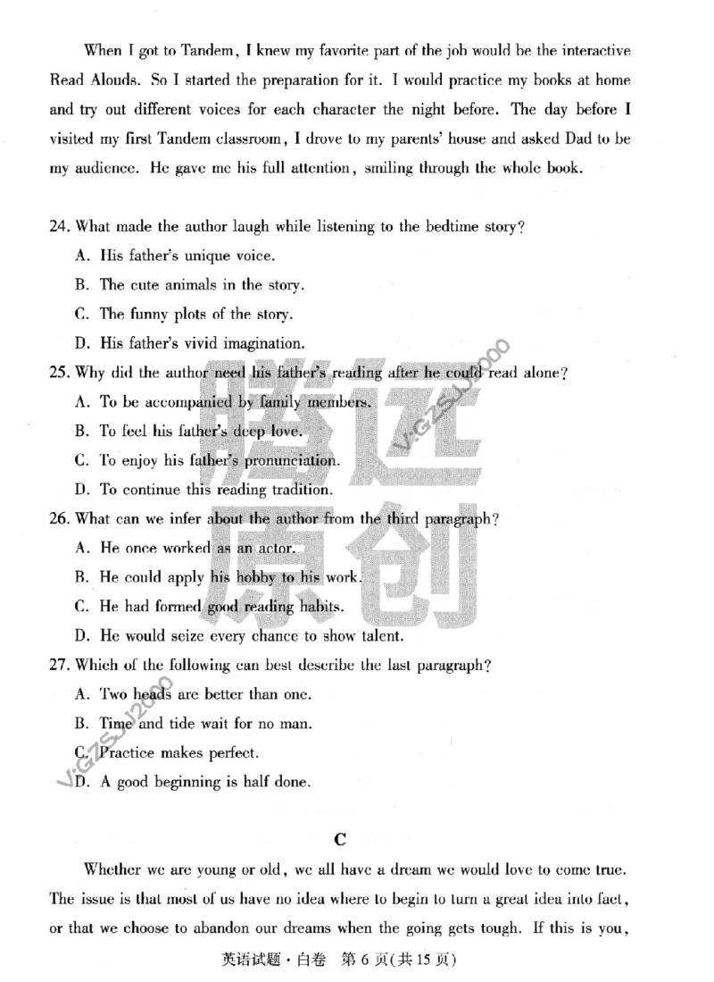 试卷-英语白卷_2023高考押题卷_腾远黑白卷（官方只发售理科及新高考版本）_新高考_2023年《腾远高考黑白卷》英语（新高考）