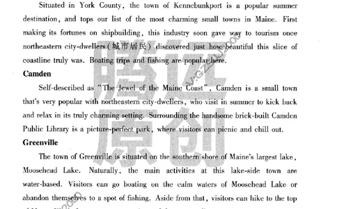 试卷-英语白卷_2023高考押题卷_腾远黑白卷（官方只发售理科及新高考版本）_新高考_2023年《腾远高考黑白卷》英语（新高考）