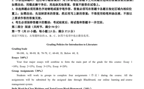 2022年新高考全国Ⅰ卷英语高考真题文档版（原卷）_2024年5月_01按日期_1号_2024高考英语听力专题（80套模拟训练+历年真题）(附音频）_2005-2023年高考英语听力真题汇总