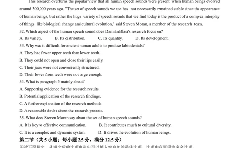 2022年新高考全国Ⅰ卷英语高考真题文档版（原卷）_2024年5月_01按日期_1号_2024高考英语听力专题（80套模拟训练+历年真题）(附音频）_2005-2023年高考英语听力真题汇总