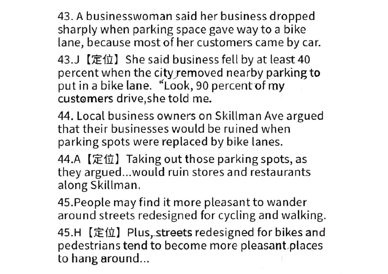 四级第一套完整版答案估分版_英语四六级整合_25年12月四级答案与真题（对答案专用）