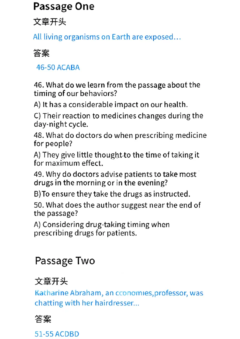 四级第一套完整版答案估分版_英语四六级整合_25年12月四级答案与真题（对答案专用）