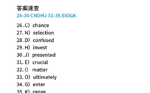 四级第一套完整版答案估分版_英语四六级整合_25年12月四级答案与真题（对答案专用）
