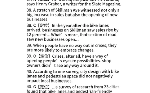 四级第一套完整版答案估分版_英语四六级整合_25年12月四级答案与真题（对答案专用）